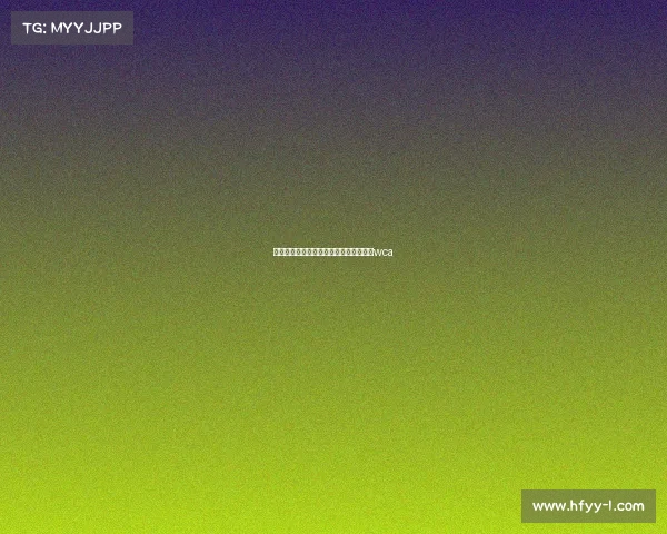 世界个人电子竞技大赛世界电子竞技大赛wca